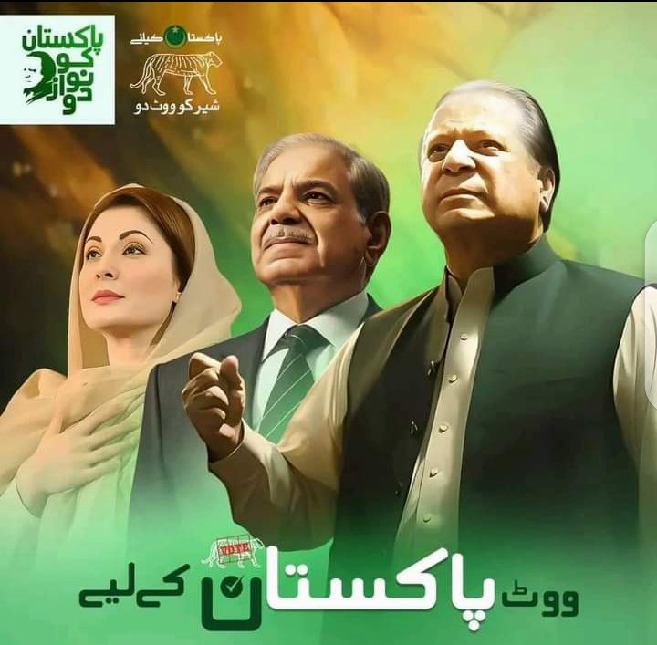 💦آhgاsاijد💦 (@aghaa_g) on Twitter photo ہماری ٹیم کا حصہ بننے کے لئے
#MNS
کی پروموشن لسٹوں کو ریپوسٹ کریں
ریپوسٹ کرنے والوں کو بھی فالو کریں اور فالو بیک دیں
<a href="/0MNS4/">Imtiaz Sipra</a>
<a href="/0MNS5/">Faizan Sipra</a>
<a href="/AGHAA_G/">💦آhgاsاijد💦</a>
<a href="/AGHAA_1/">💦Aghasajid💦</a>
<a href="/tehree19/">Tehreem🇵🇰</a>
<a href="/hr_ee_m/">🇵🇰تحــͫــͤــͤـــͬــͪــͤــͭـــریم</a>
<a href="/naslve/">NASIR AKRAM</a>
<a href="/Munir068/">Malik Munir</a>
<a href="/MaAli871/">mahboob Ali</a>
<a href="/mns_tiger/">MnsTiger 🐅❤️🇵🇰</a>
<a href="/Rind_amji/">Muhammad Amjad Khan</a>
@Haniya_577 ہماری ٹیم کا حصہ بننے کے لئے
#MNS
کی پروموشن لسٹوں کو ریپوسٹ کریں
ریپوسٹ کرنے والوں کو بھی فالو کریں اور فالو بیک دیں
<a href="/0MNS4/">Imtiaz Sipra</a>
<a href="/0MNS5/">Faizan Sipra</a>
<a href="/AGHAA_G/">💦آhgاsاijد💦</a>
<a href="/AGHAA_1/">💦Aghasajid💦</a>
<a href="/tehree19/">Tehreem🇵🇰</a>
<a href="/hr_ee_m/">🇵🇰تحــͫــͤــͤـــͬــͪــͤــͭـــریم</a>
<a href="/naslve/">NASIR AKRAM</a>
<a href="/Munir068/">Malik Munir</a>
<a href="/MaAli871/">mahboob Ali</a>
<a href="/mns_tiger/">MnsTiger 🐅❤️🇵🇰</a>
<a href="/Rind_amji/">Muhammad Amjad Khan</a>
@Haniya_577