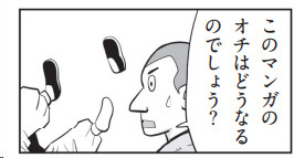 私はいまだにひっくり返るというツッコミ(?)をやっている。吉本新喜劇で育っているからこれが一番しっくり来るのだ。 実はボンボンデビューの頃「このやり方はもう古いかな…」と思ったのだけど、他にいいのもなくて、けっきょく30年くらい続けることに。 これからもやり続けます!>RT(RP)