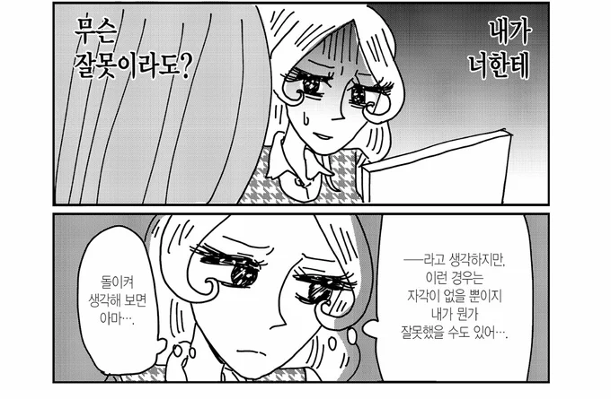  [멤버십]잡담