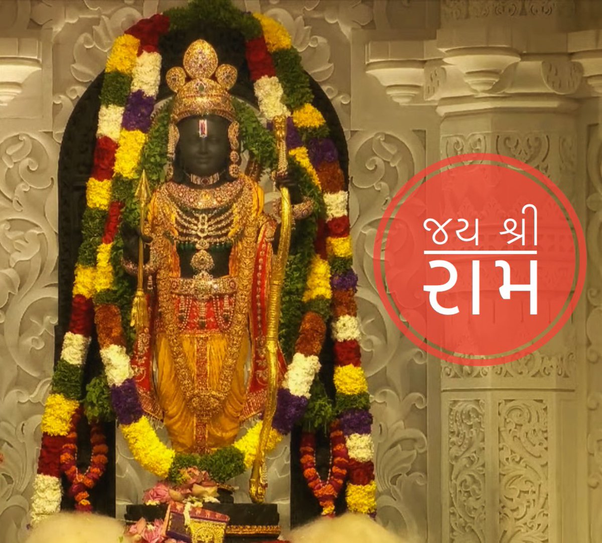 horsyyy's tweet photo. Jay shree ram 😇 https://t.co/I8JCtegWvL