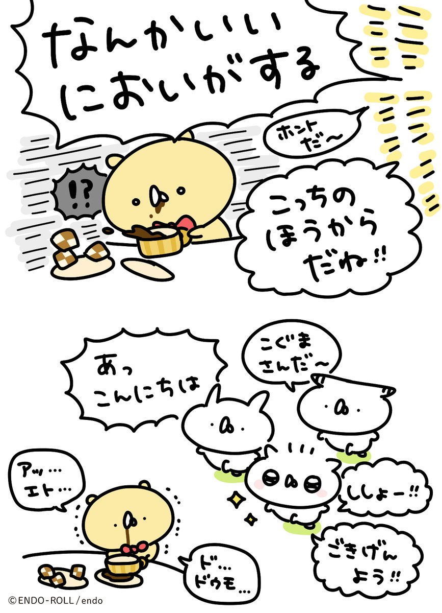 ティータイムその後……🐰🐰🐰 