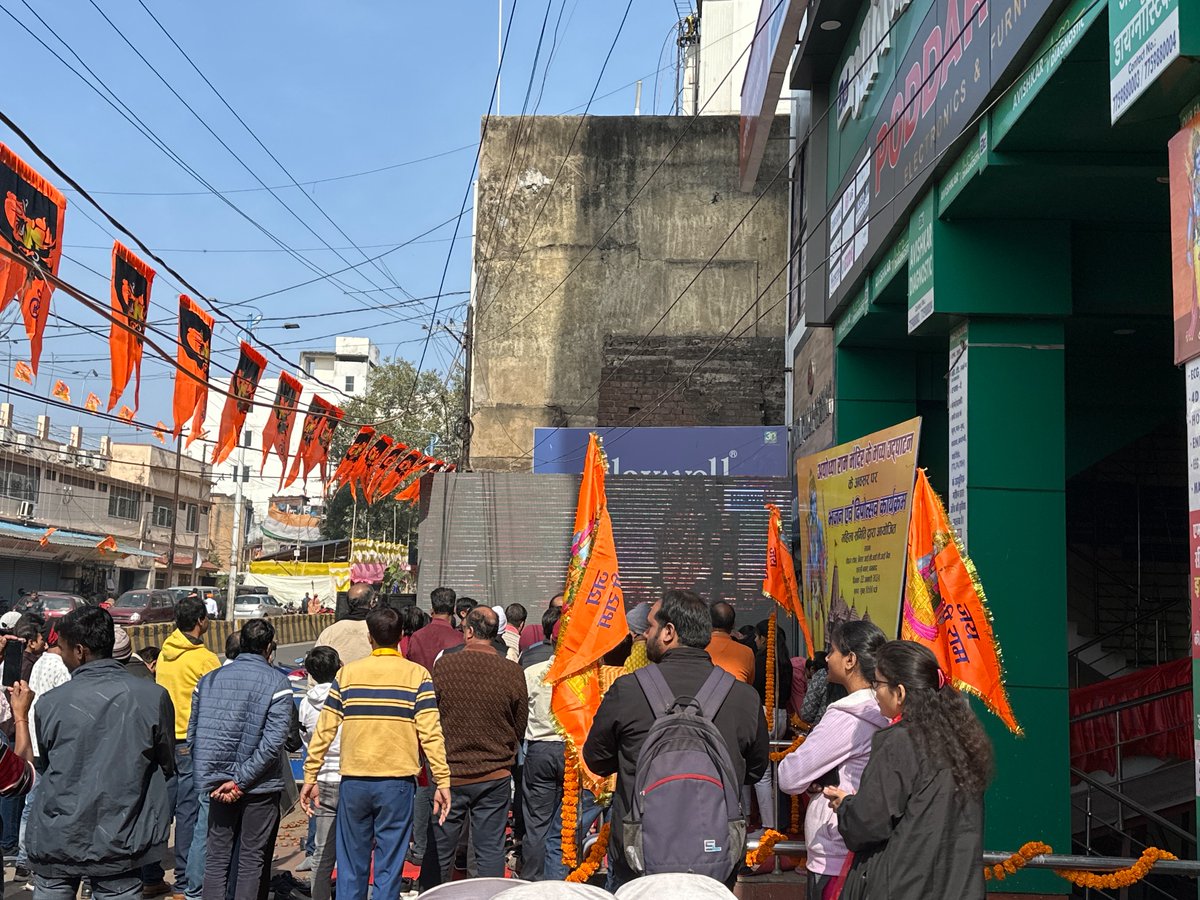 Will this be the highest concurrent viewership across platforms? #AyodhyaRamTemple