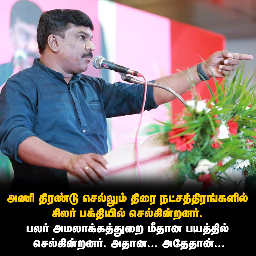 Senthilvel79's tweet photo. https://t.co/eNwsgQOoOz