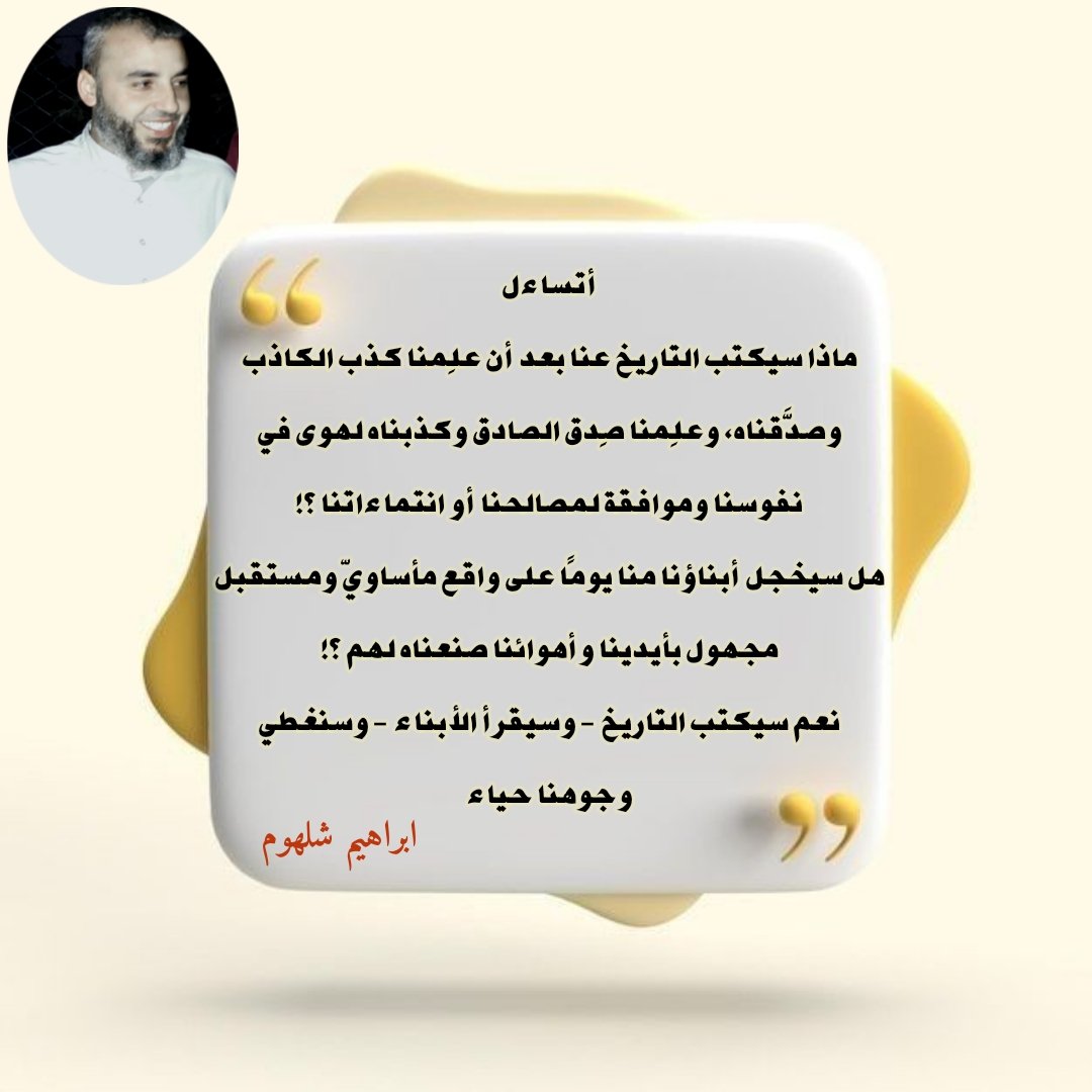 Ibrahim_chalhom's tweet photo. https://t.co/70Wd9tzq3D