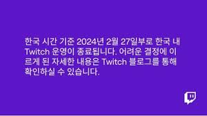 chodabog's tweet photo. 1월 27일날 부터 2주간 생방송을 할 것 같은데 어디서 해야할지 모르겠습니다.. https://t.co/WHkA3LdTXw
