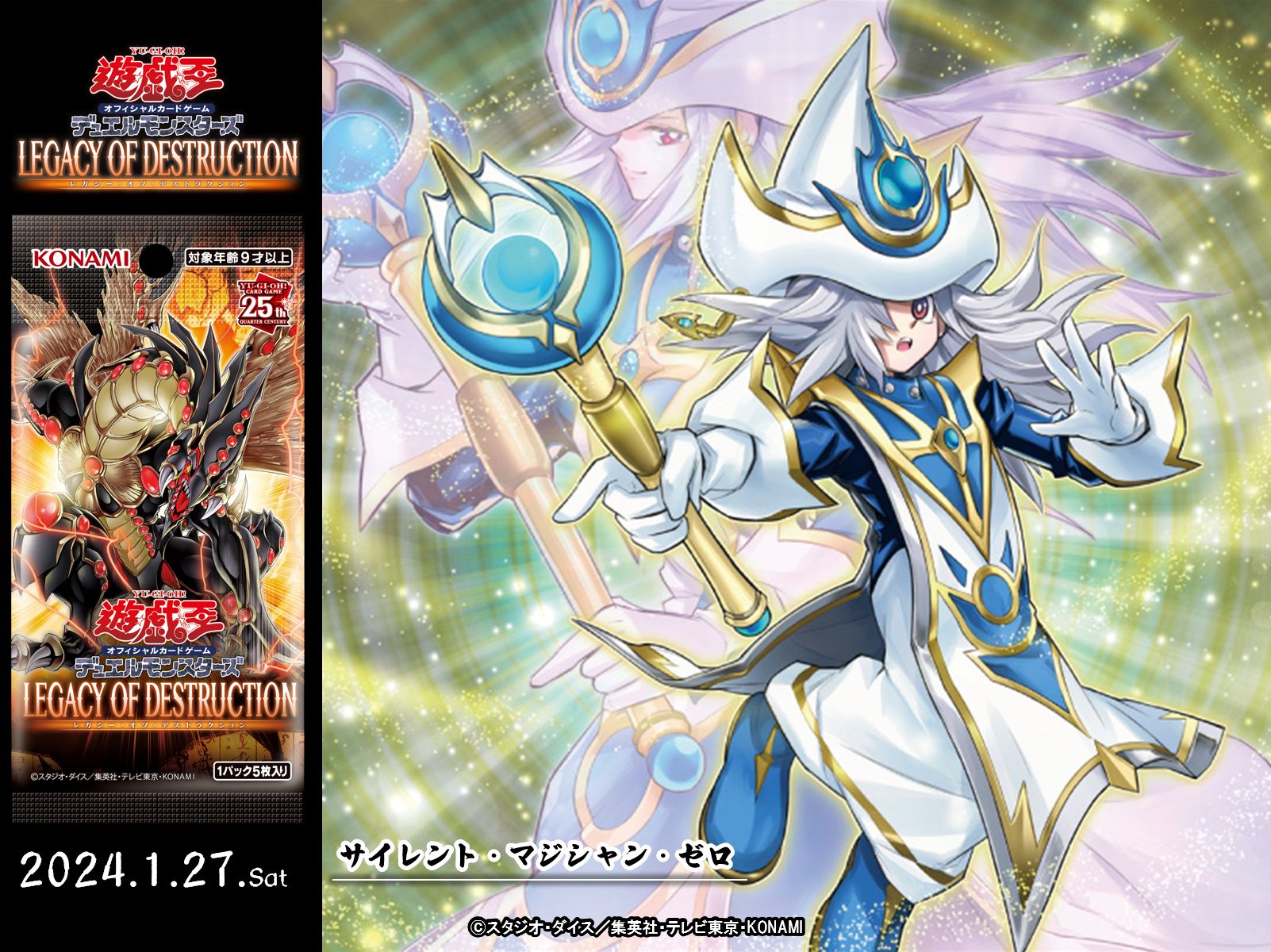 公式】遊戯王OCG على X: 公式】遊戯王OCG على X: