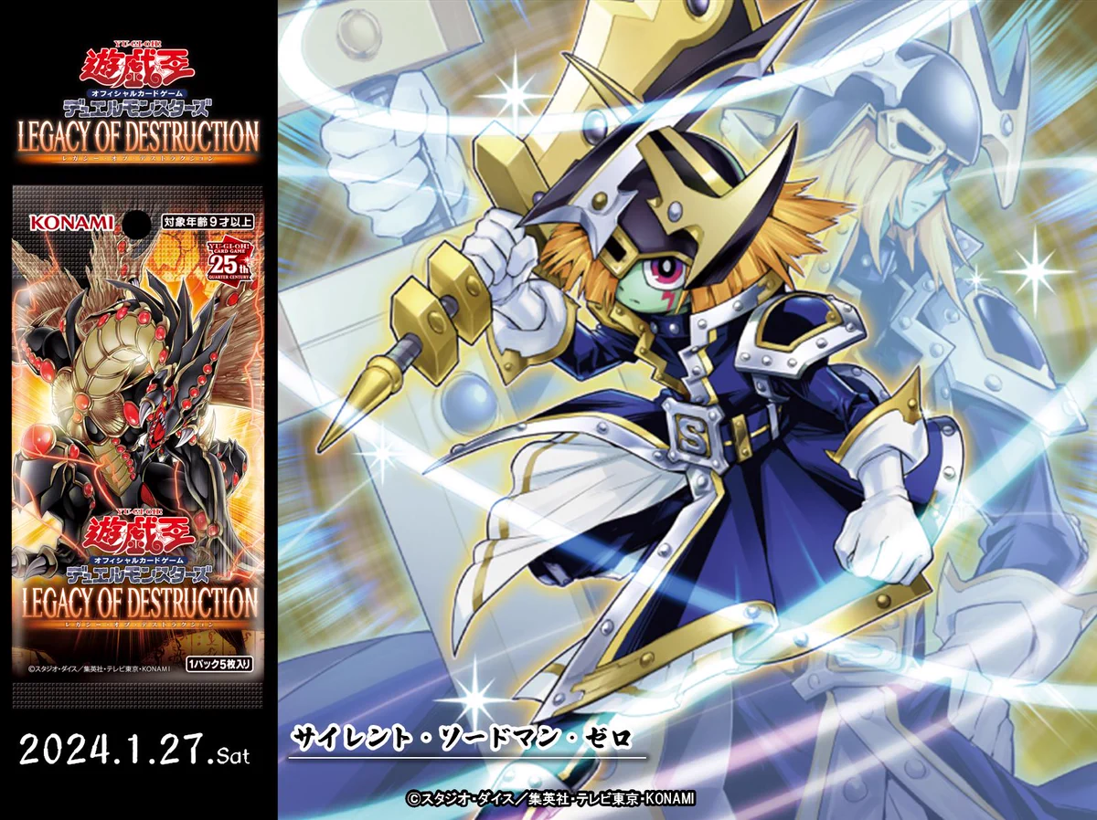 公式】遊戯王OCG on X: 