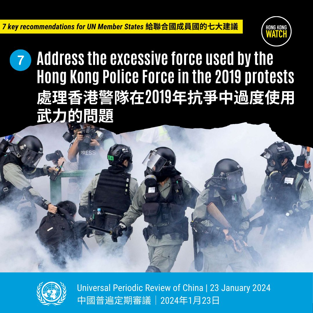 Hong Kong Watch tweet media