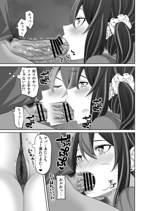 良かったら読んでね!(`・ω・')ノ(3/3) 