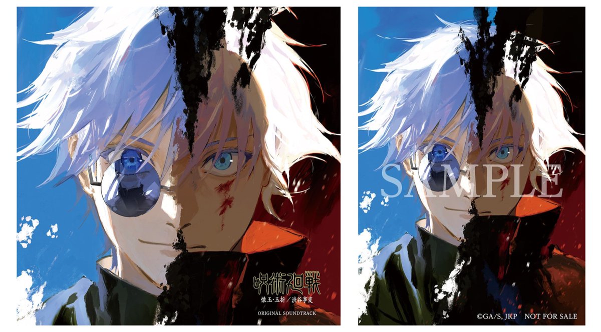 呪術廻戦 懐玉・玉折 ／渋谷事変 オリジナル・サウンドトラック 発売日