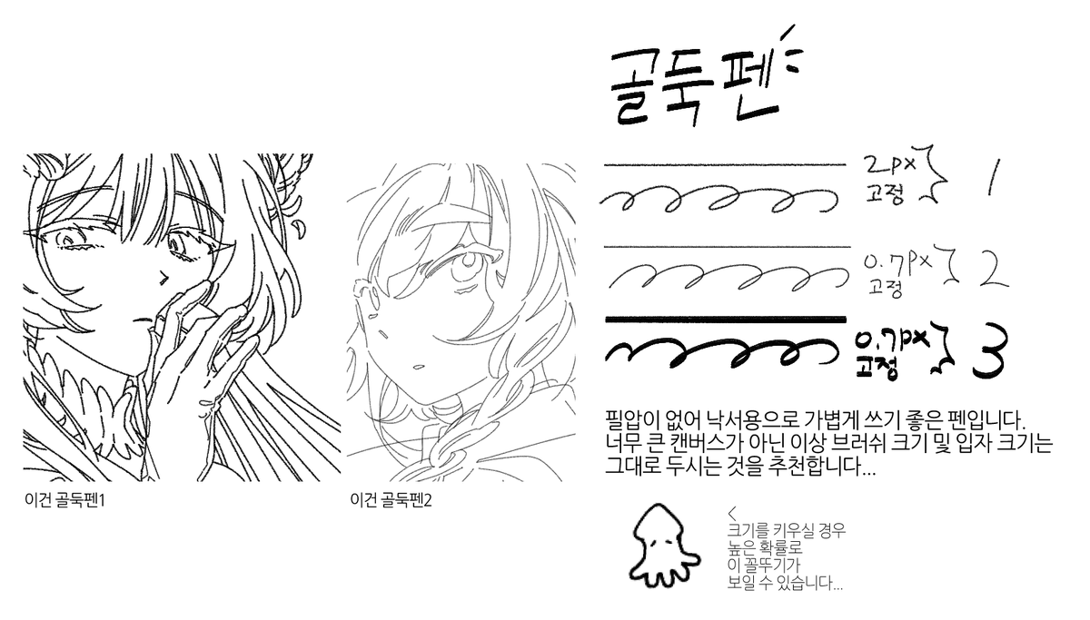 느늠 (@NEU_NEUM_) / Posts / X