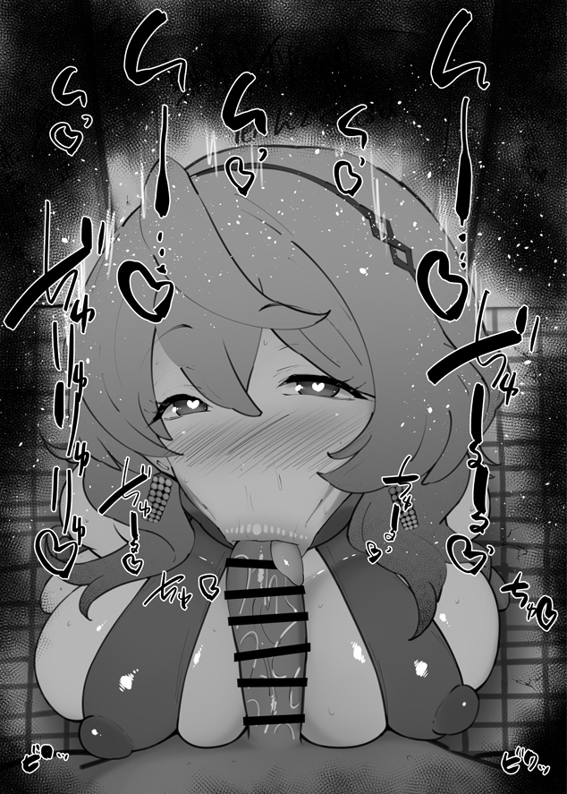 おはフェラ☀️ブルアカふぇらちお便女1289号「天雨アコ(ドレス)」 