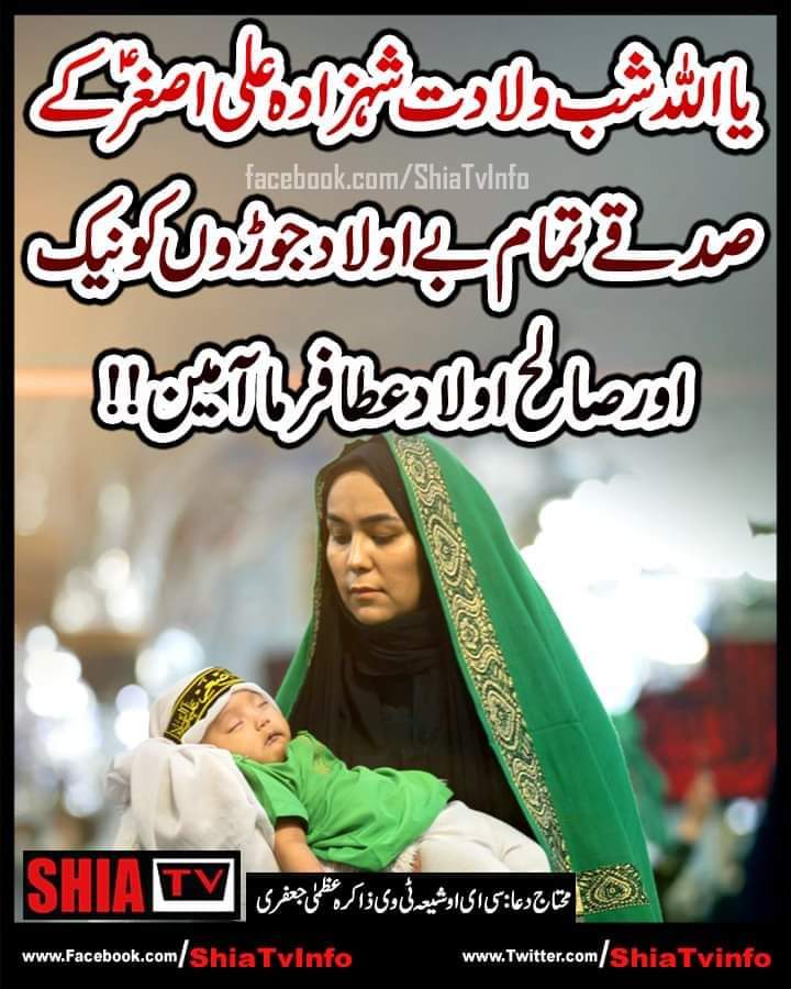 Khadija Fatima (@khadija15fatima) on Twitter photo 