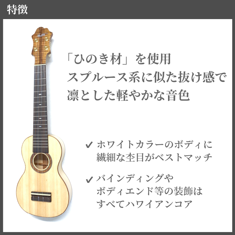 KIWAYA_uke's tweet photo. HATTA Worksのウクレレをご紹介✨試奏動画は商品ページをチェック! https://t.co/tv2UQQsXDG… #HATTAWorks #ビルダーズウクレレ #ウクレレ #ukulele #キワヤ #KIWAYA #キワヤ商会 #ウクレレ好きな人と繋がりたい
📷 https://t.co/qWLuRgsL4S