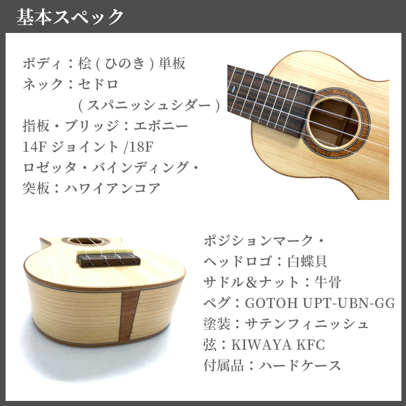 KIWAYA_uke's tweet photo. HATTA Worksのウクレレをご紹介✨試奏動画は商品ページをチェック! https://t.co/tv2UQQsXDG… #HATTAWorks #ビルダーズウクレレ #ウクレレ #ukulele #キワヤ #KIWAYA #キワヤ商会 #ウクレレ好きな人と繋がりたい
📷 https://t.co/qWLuRgsL4S
