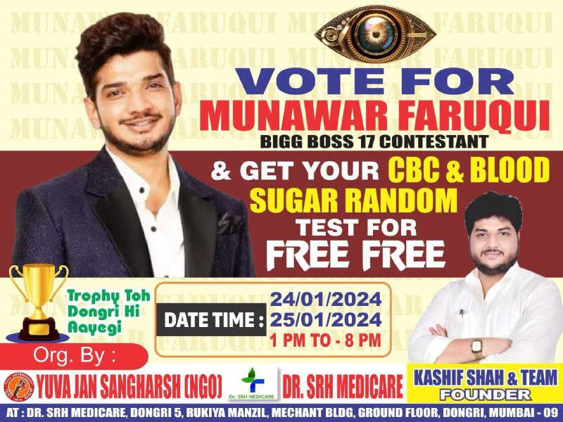 gallinews's tweet photo. Munnawar Farooqui ko vote Do aur Free Blood Test aur Sugar Test at Dongri on 24th and 25th January
Read Full News: https://t.co/hTHyqrqCDW
#Dongri #FreeBloodTest #January #Mumbai #MunnawarFarooqui #Trophy_Toh_Dongri_Hi_Ayegi https://t.co/ftnvcOlA0f