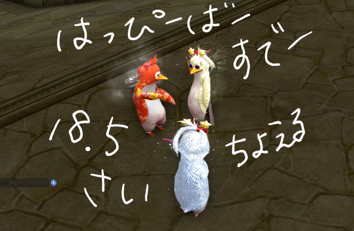 owt510ka1's tweet photo. ちよえるに おめでとうっていうお部屋 (°▽°)ﾆｺｯ https://t.co/p2cv3REPRj