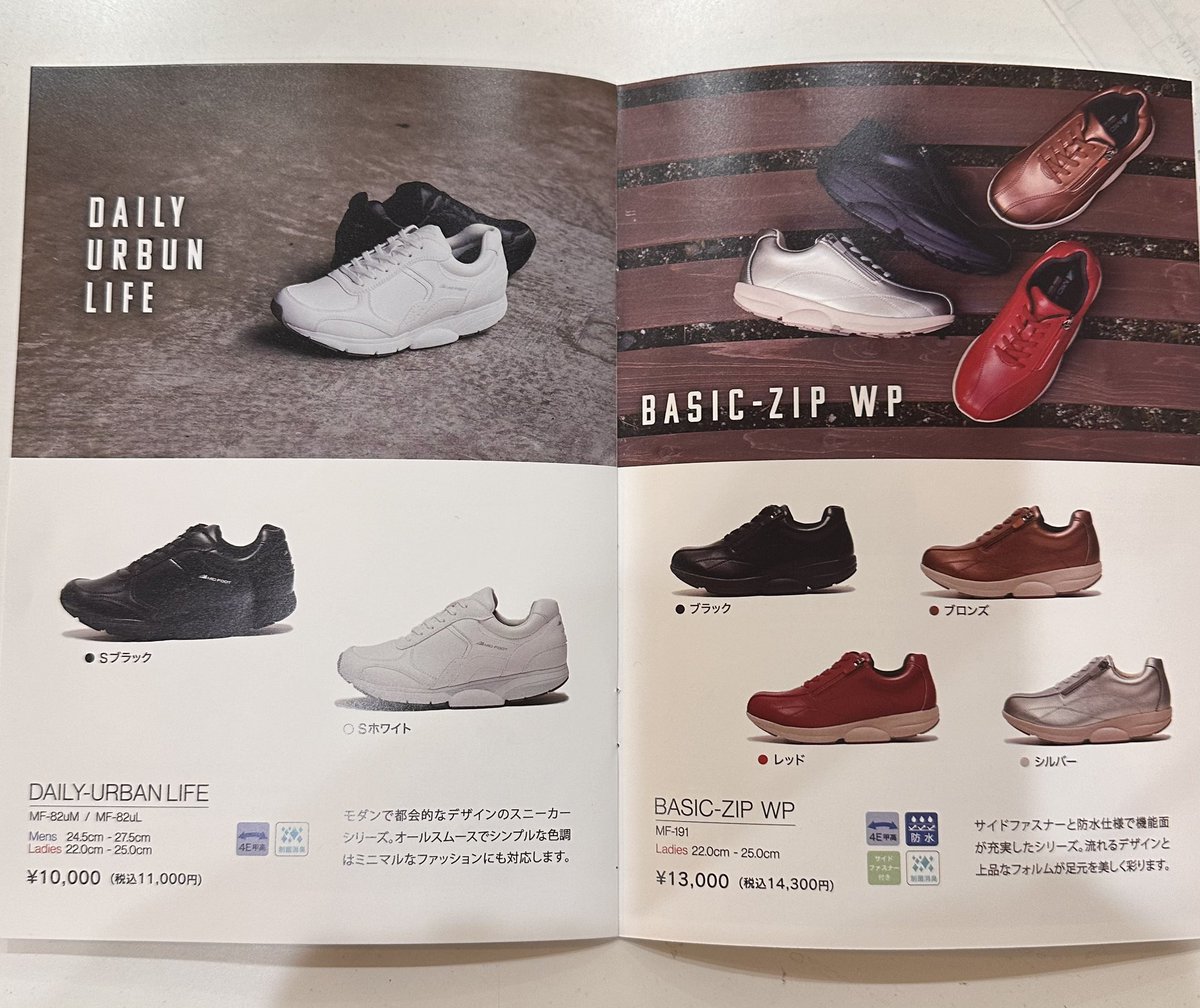 nyantama_julie's tweet photo. この間のMCで「高齢者ばっかり‼️」頂きましたが
うちで取り扱いのあるスニーカーMIDFOOTにも
MC対応(笑)仕様が出来ました!
甲の部分にファスナーが付いて脱ぎ履きが簡単に出来ます‼️
22cmから。
合皮なので濡れでも大丈夫☺️
立ちっぱなしライブや聖地巡礼でいっぱい歩けます✌️ #MIDFOOT #ライブ https://t.co/Rj2o7JVXVX