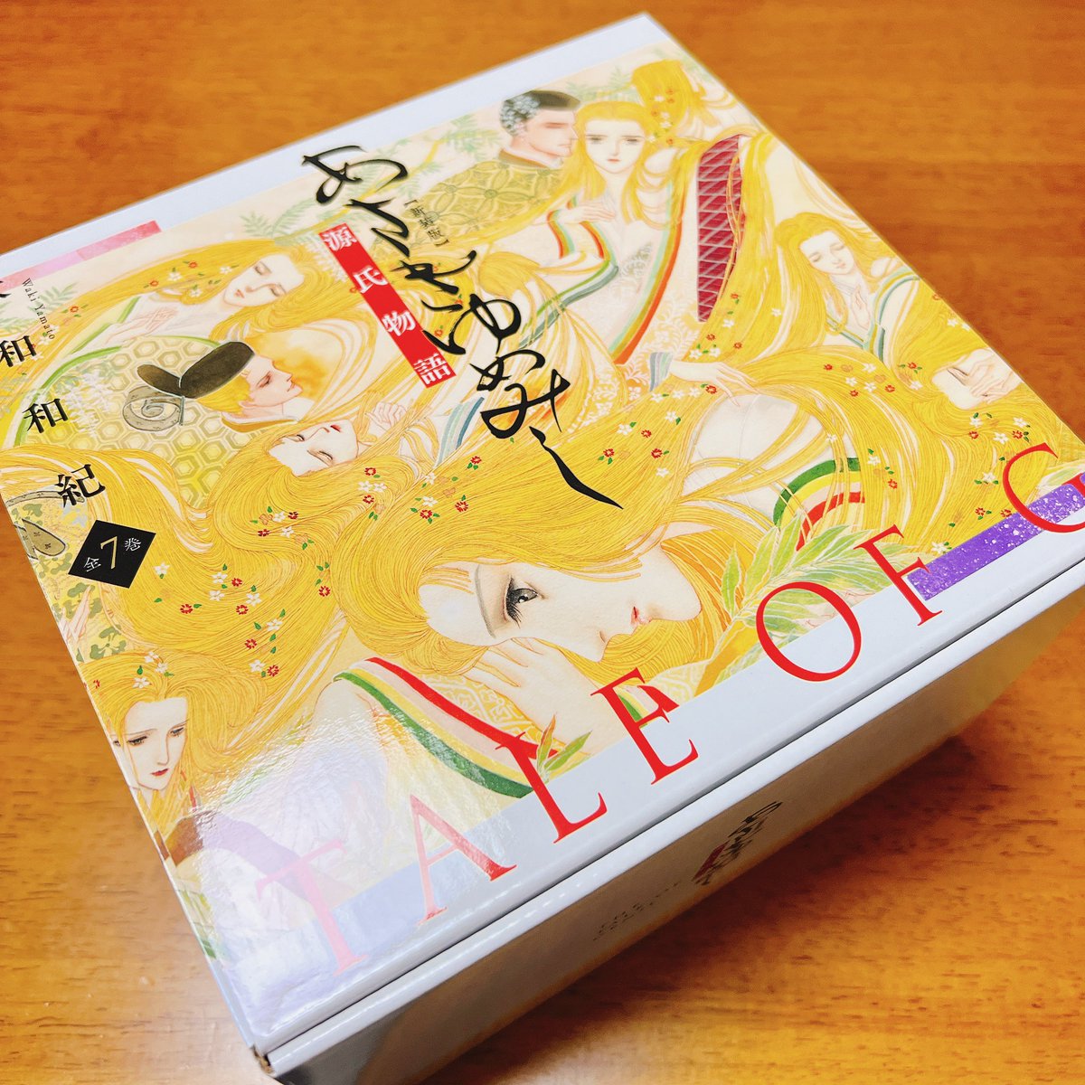 あさきゆめみし 新装版（1）』（大和 和紀）｜講談社