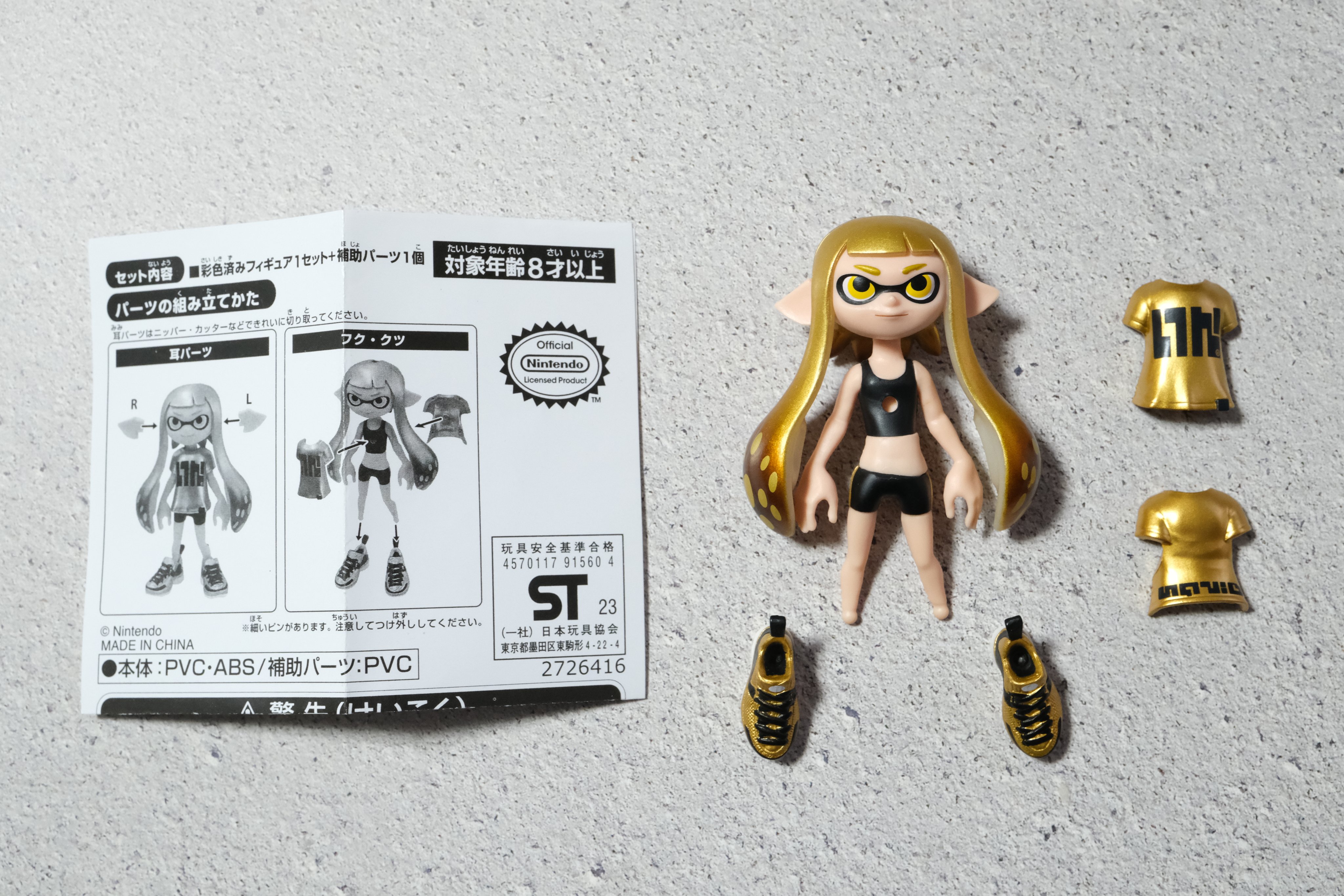 スプラトゥーン3グッズ情報＠スプラ3 on X: 