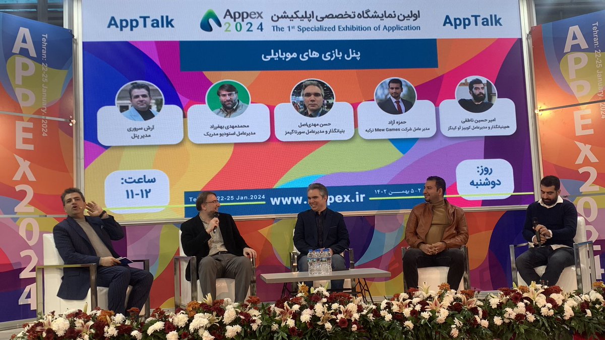 triboonnews's tweet photo. پنل بازیهای موبایلی در نمایشگاه#اپکس با حضور چهرههای توسعهدهنده بازی و با مدیریت آرش سروری آغاز شد
#Appex https://t.co/msu9r6F1bO