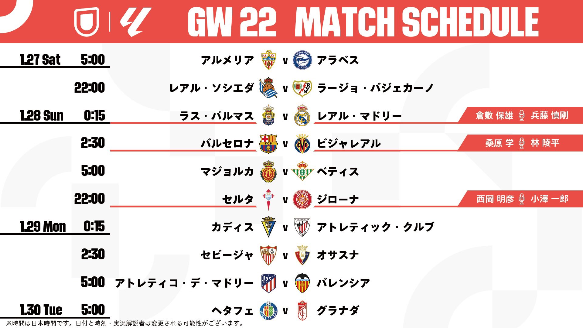 サッカー関連書籍セット　23冊 U-NEXTフットボール on X: 