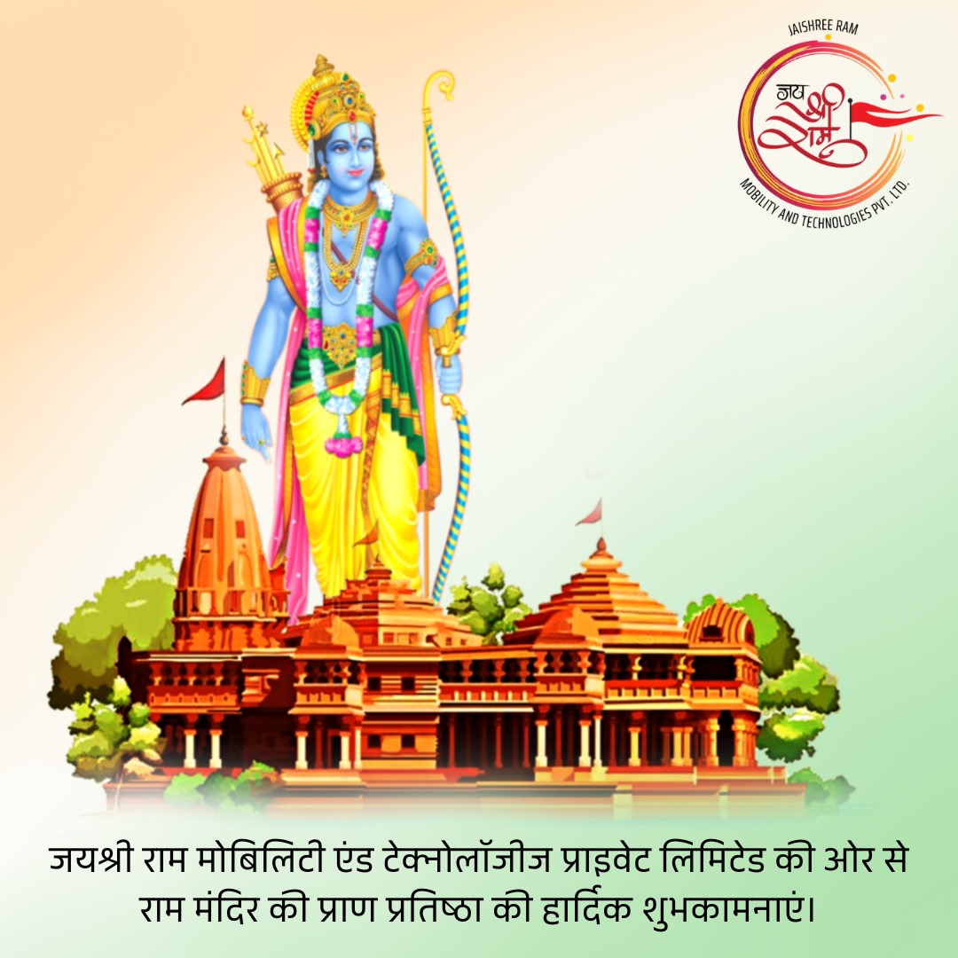 डॉ. पुनीत मोहन शर्मा (@puneet_mohan) on Twitter photo Jaishree Ram Mobility and Technologies Pvt Ltd wishes India 🇮🇳 and the World 🌎 on Pran Pratishtha of Ram Mandir 🕉️
#RamMandirPranPrathistha
#RamLallaVirajman
#AyodhaRamMandir #BJP
<a href="/CMOfficeUP/">CM Office, GoUP</a>
<a href="/PMOIndia/">PMO India</a>
<a href="/narendramodi/">Narendra Modi</a>
<a href="/BJP4UP/">BJP Uttar Pradesh</a>
<a href="/myogioffice/">Yogi Adityanath Office</a>
<a href="/myogiadityanath/">Yogi Adityanath</a> Jaishree Ram Mobility and Technologies Pvt Ltd wishes India 🇮🇳 and the World 🌎 on Pran Pratishtha of Ram Mandir 🕉️
#RamMandirPranPrathistha
#RamLallaVirajman
#AyodhaRamMandir #BJP
<a href="/CMOfficeUP/">CM Office, GoUP</a>
<a href="/PMOIndia/">PMO India</a>
<a href="/narendramodi/">Narendra Modi</a>
<a href="/BJP4UP/">BJP Uttar Pradesh</a>
<a href="/myogioffice/">Yogi Adityanath Office</a>
<a href="/myogiadityanath/">Yogi Adityanath</a>