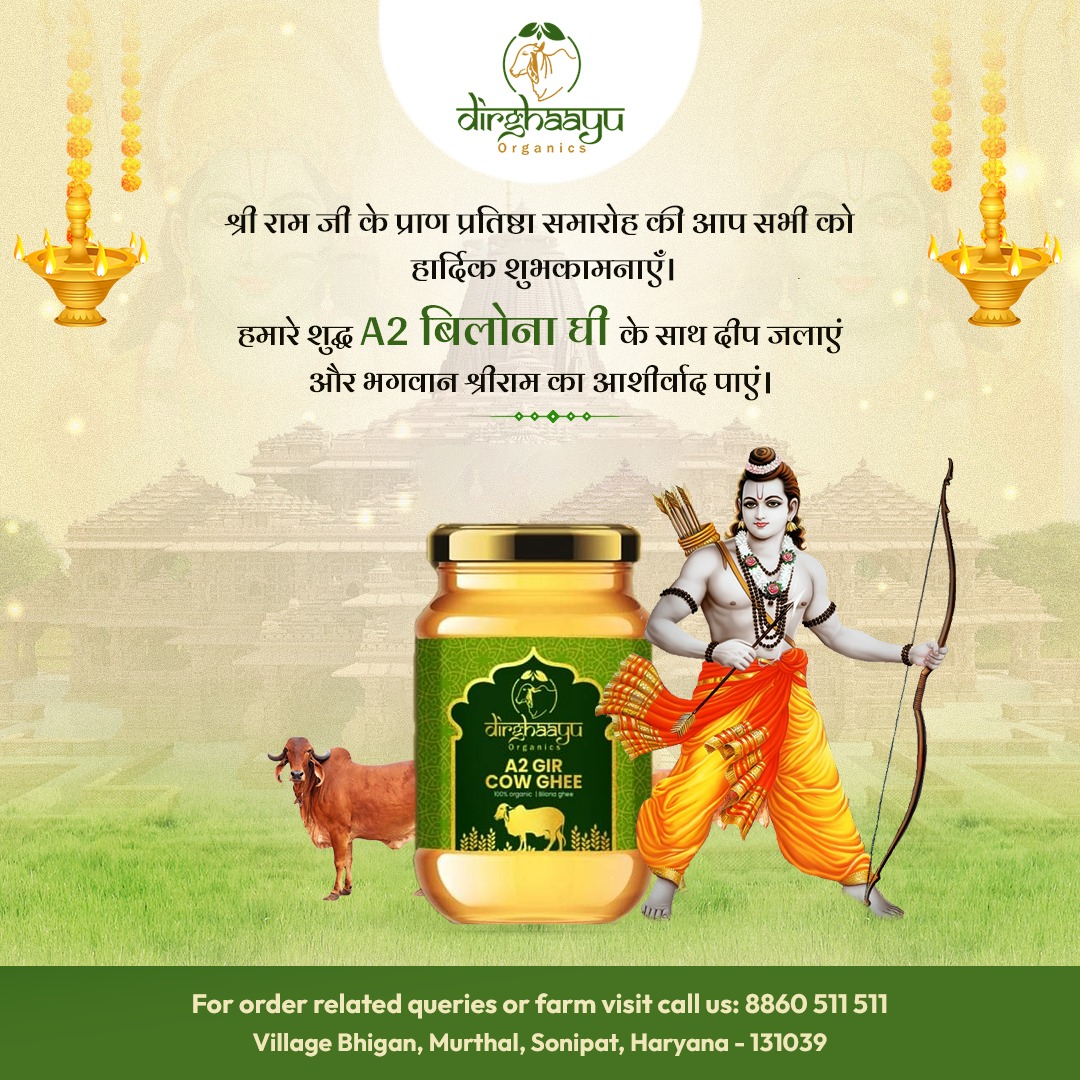 dirghaayufarm's tweet photo. अयोध्या में श्री राम जी ��े प्राण प्रतिष्ठा समारोह के खास मौके पर, आप सभी को बधाई भेजते हैI  इस शुभ क्षण में, घरों में हमारे PURE A2 BILONA GHEE से दिये प्रकाशित करके भगवान श्रीराम का दिव्य आशीर्वाद प्राप्त करें।
#dirhgaayu #Livelongnaturally #RamMandirPranPratishta https://t.co/8c44wdnKfX