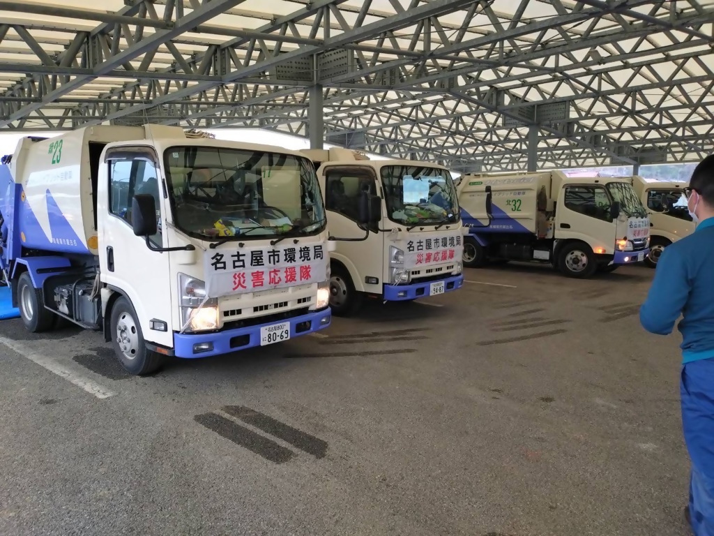名古屋 市 環境 局