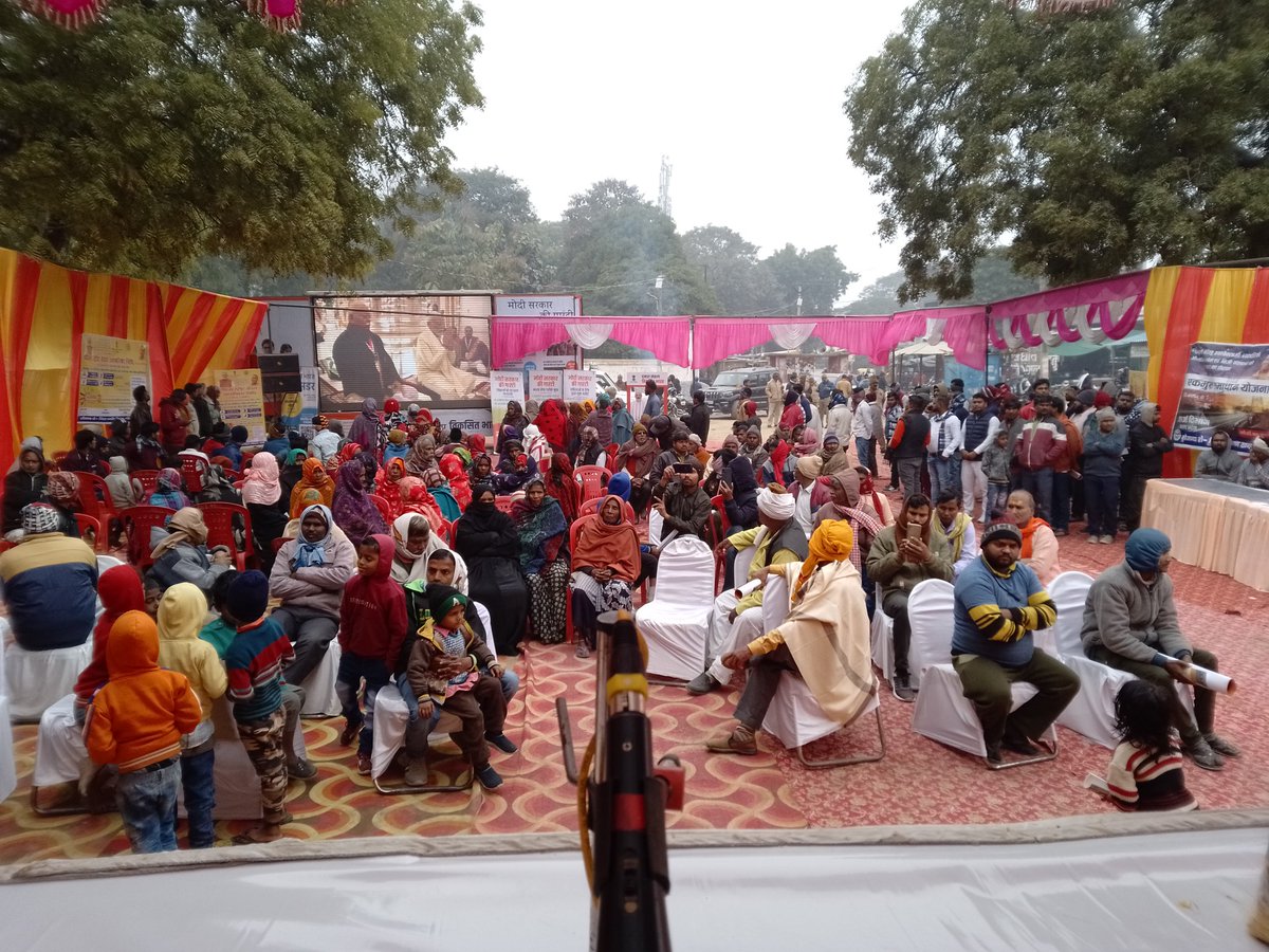 AkhandPSingh's tweet image. आज भदोही विधानसभा के नई बाजार नगर पंचायत के दशमी मैदान में #विकसित_भारत_संकल्प_यात्रा में रहना हुआ।
@narendramodi @JPNadda @AmitShah @Bhupendraupbjp @myogiadityanath @idharampalsingh @MrYaduvansh @myogioffice @blsanthosh