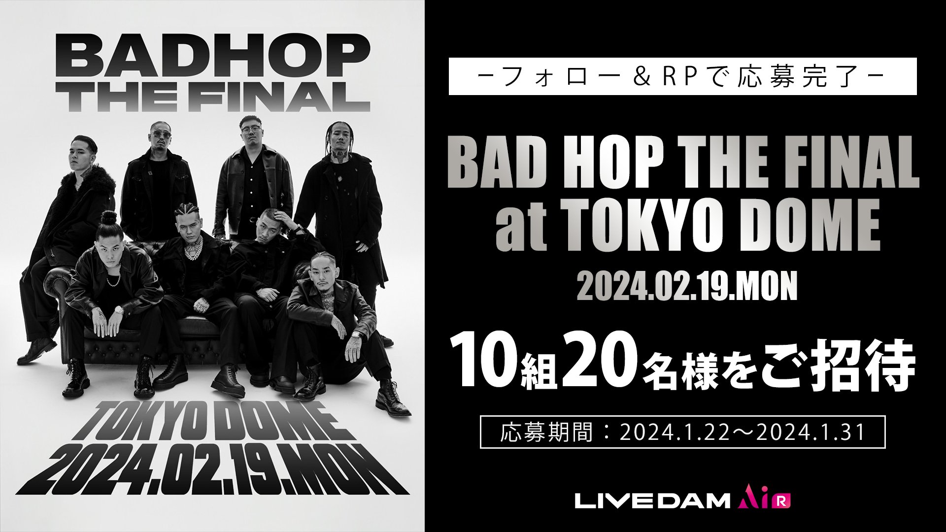 BAD HOP THE FINAL at 東京ドーム - “TOKYO DOME CYPHER