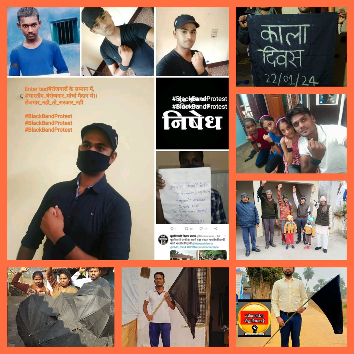 हमने तो यह भी सुना और देखा था कि अयोध्या में 14 राम मंदिर थे हर मंदिर का महंत यही कहता था कि राम इदरीच ही पैदा हुए तथा आरएसएस,विहिप और बजरंग दल के भक्त कहते थे कि राम 'मस्जिद'में पैदा हुए
और मंदिर अब सुप्रीम कोर्ट का सहारा लेकर 3km दूर बन रहा है!
दया कुछ तो गड़बड़ है!
#BlackDay