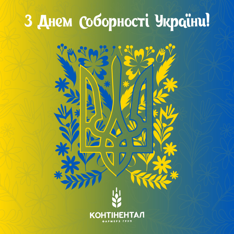 Контінентал Фармерз Груп (@confarmersgroup) on Twitter photo 