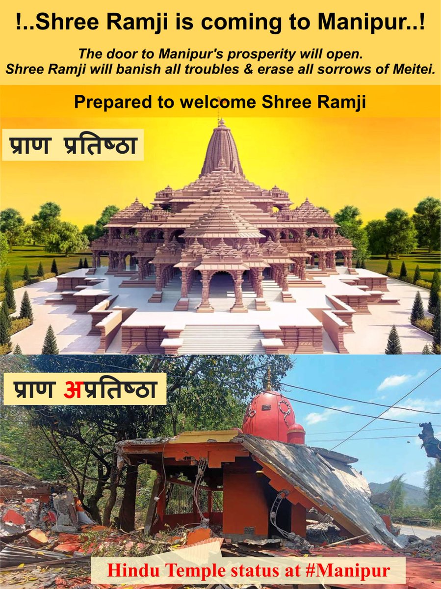 YawolManipur's tweet photo. Today is a very auspicious day of Pran Pratishtha ceremony at Ayodhya,
but 393 #HINDU_TEMPLES were demolished and burned down by the kuki terrorists.
This is a threat to the Hindu community.
We all hindu will #fight_back strongly.
#Hey_Ram_Save_Manipur
#Jai_Shree_Ram🏹 🛕🏹 https://t.co/smJJqYIVxT