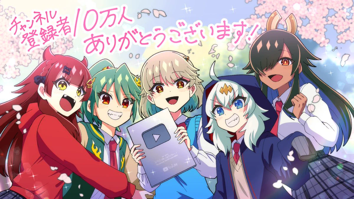 ドラ娘生徒会@ドラゴン娘になりたくないっ！ on X: 
