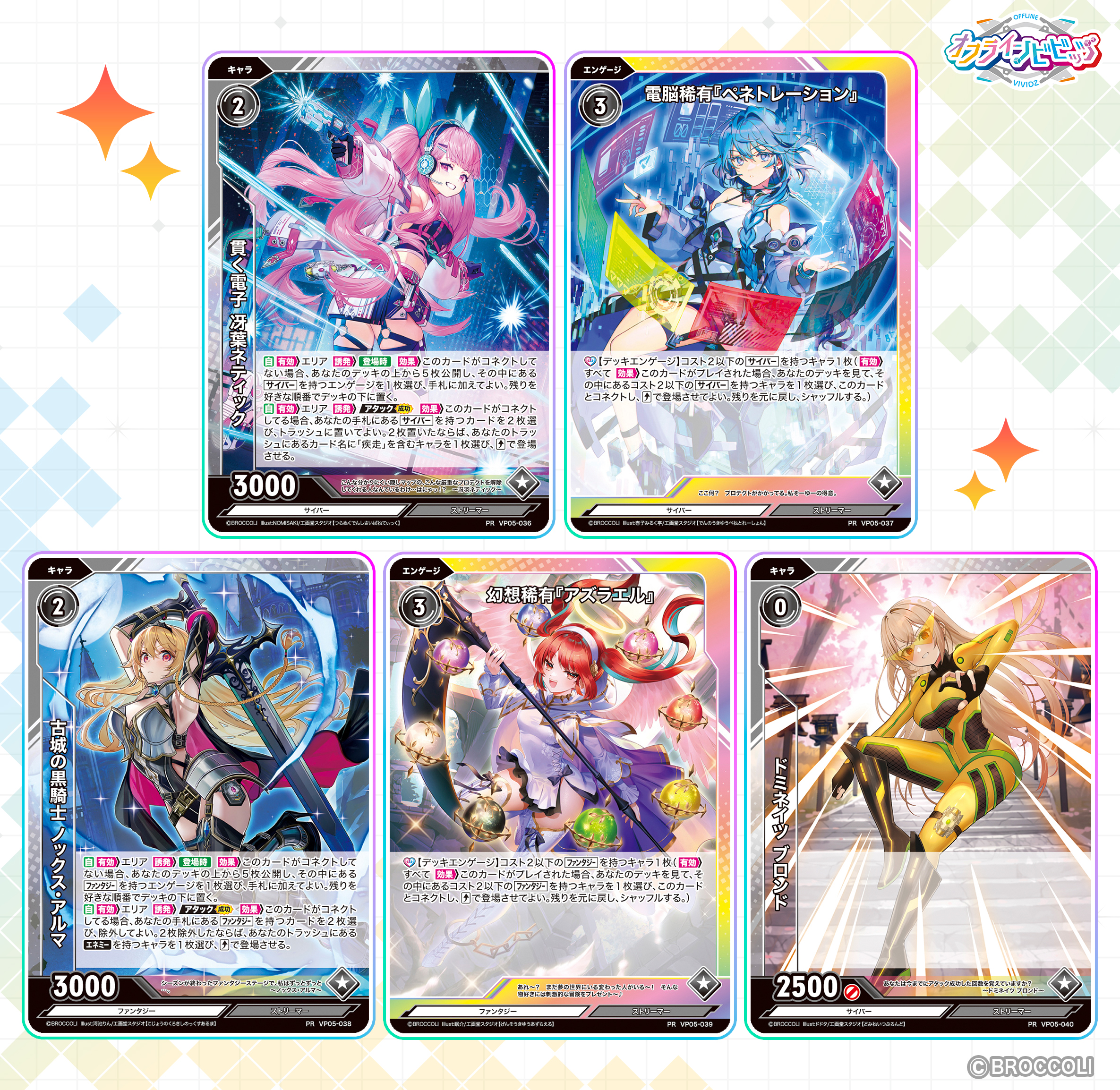 Vividz公式アカウント (@Vividz_tcg) / X