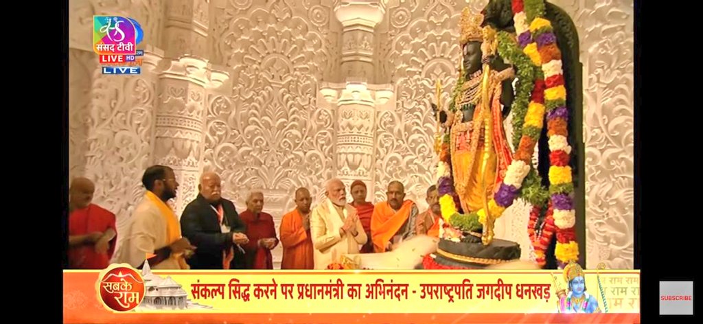 VPIndia's tweet photo. अयोध्या धाम में श्री राम लला की प्राण-प्रतिष्ठा कार्यक्रम की झलकियां... #RamMandirPranPrathistha https://t.co/CyhLEcYJ4N