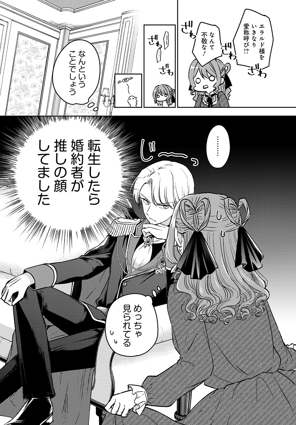 翠 (@Rei013710) / X