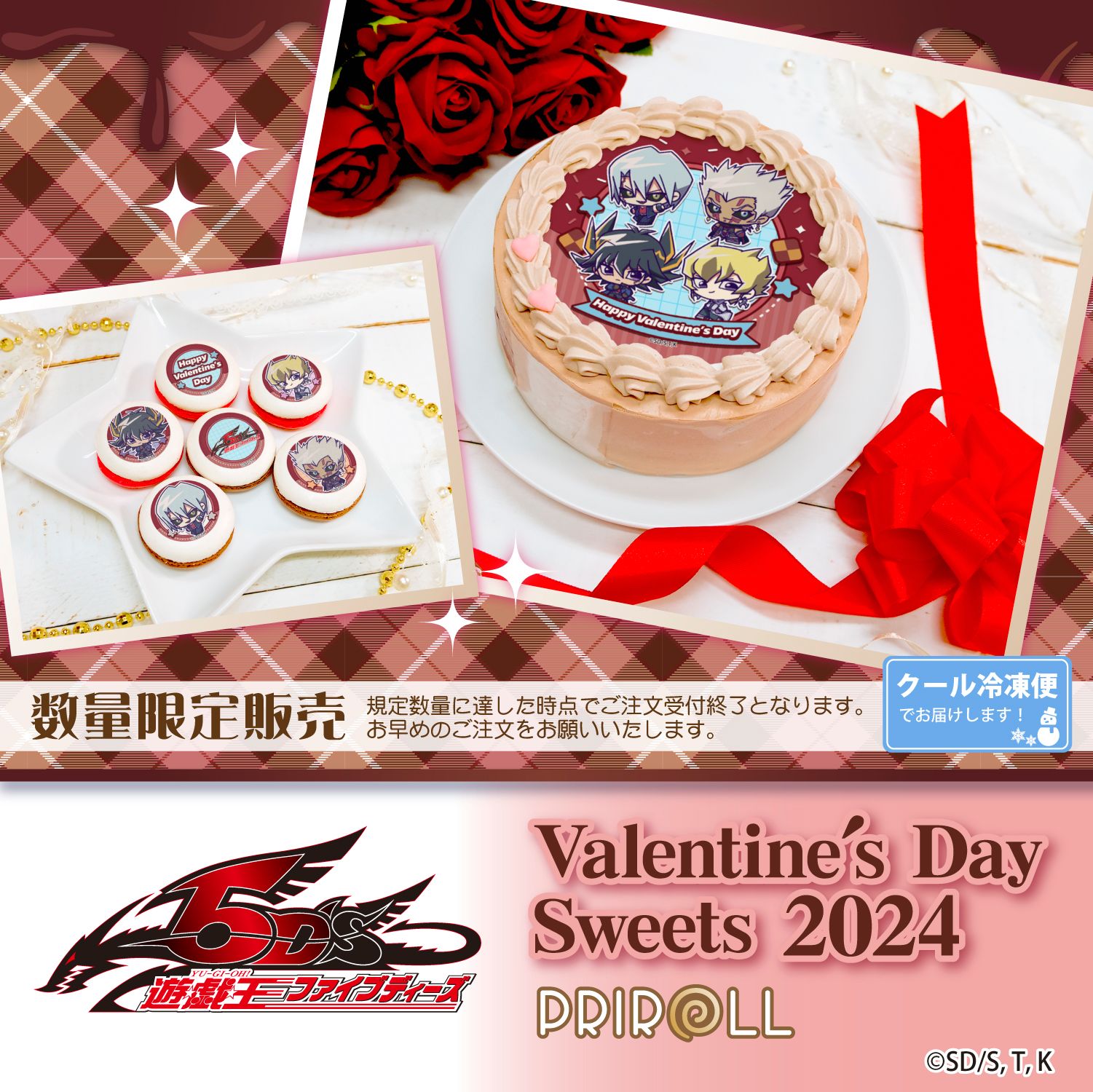 プリロール公式（キャラケーキ＆マカロン） on X: 