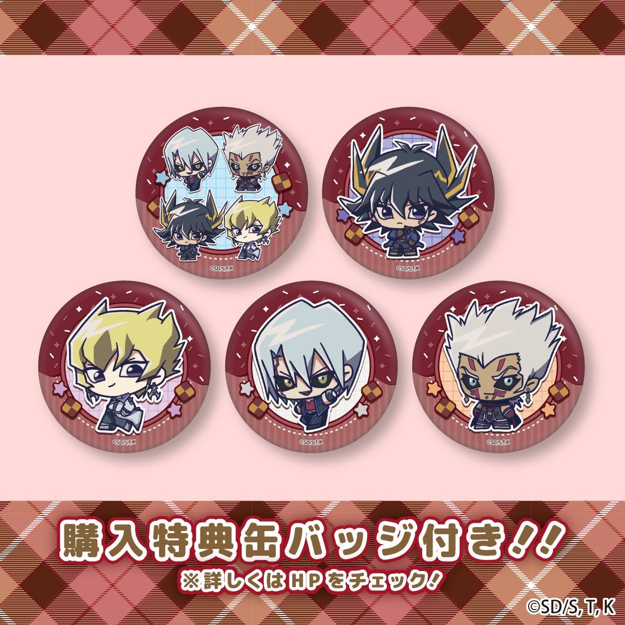 遊戯王GX プリロール　マカロン　バースデー缶バッジ　丸藤翔 まとめ売りセット2 遊戯王GX プリロール マカロン バースデー缶バッジ 丸藤翔