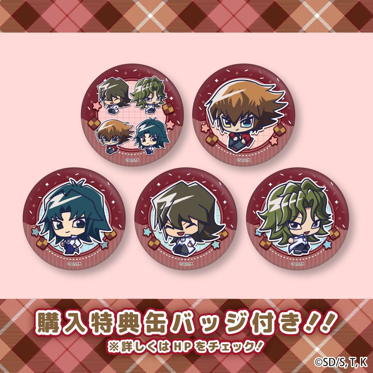 遊戯王 プリロール 十代 缶バッジ 特典