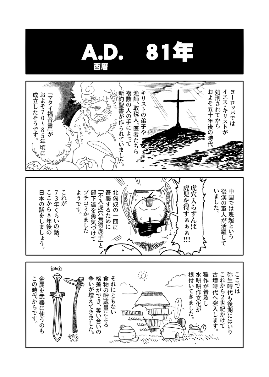 (3/4) 