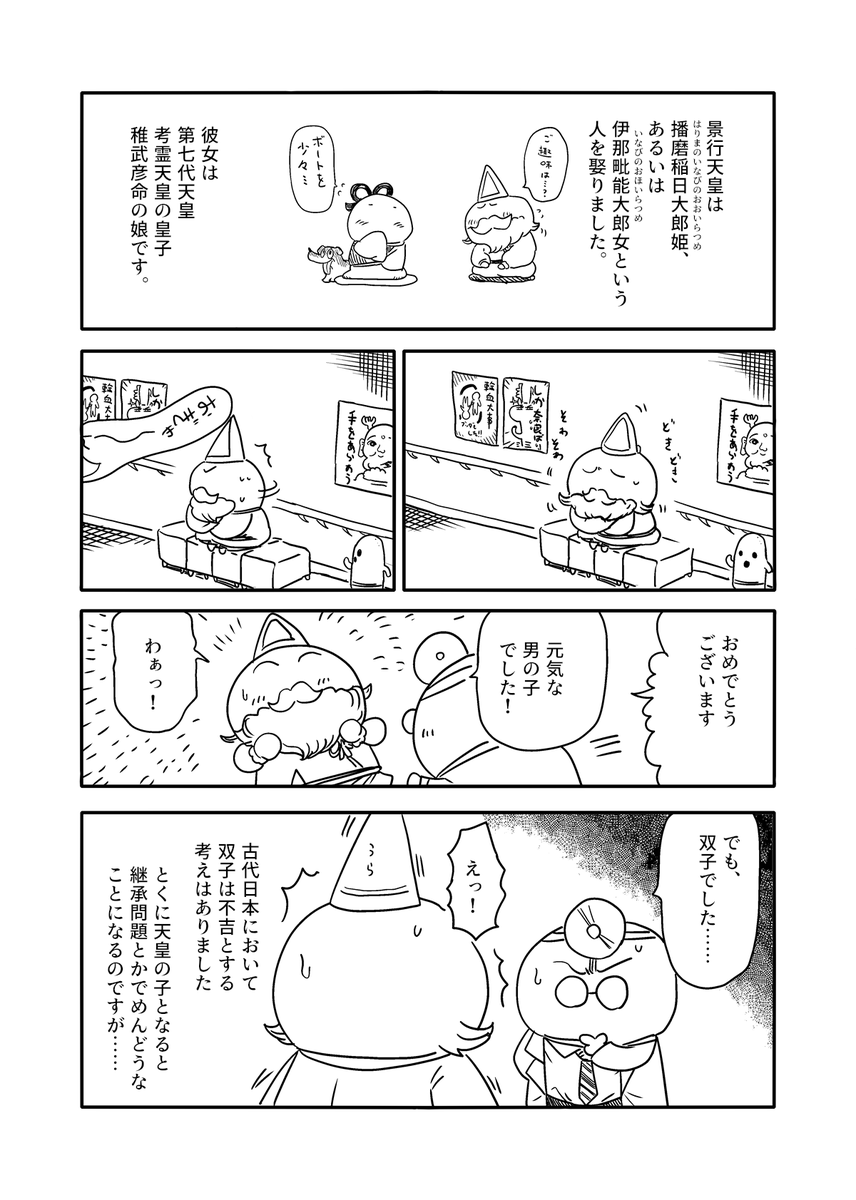 (3/4) 