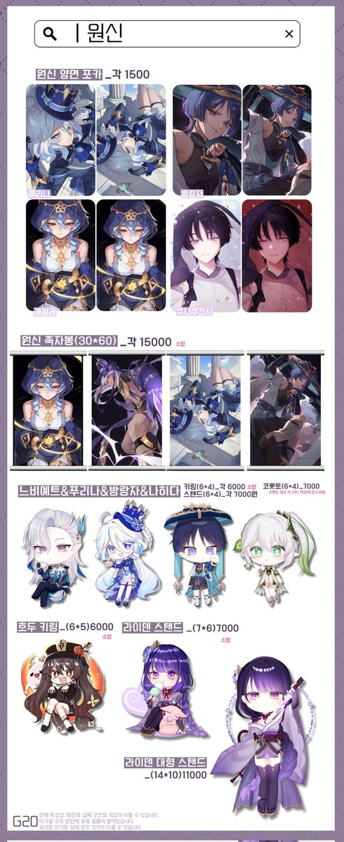 #RT #부코
💜RT 추첨 원하는 굿즈 1개 or 기프티콘

《1부코 / 1월 부산 코믹월드》
• G20

[원신 / 프로세카 / 가비지타임] 장르로 참가합니다

<a href="/cura_zbfk328/">큐라</a> 님과 합동 부스입니다