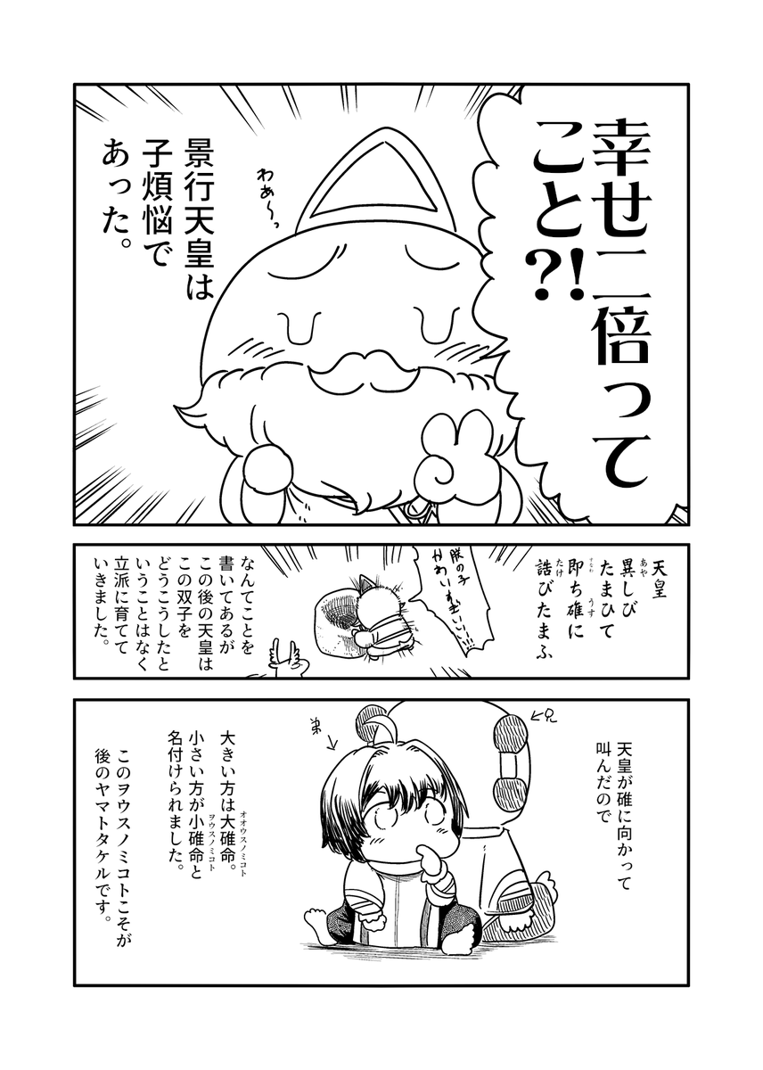 (3/4) 