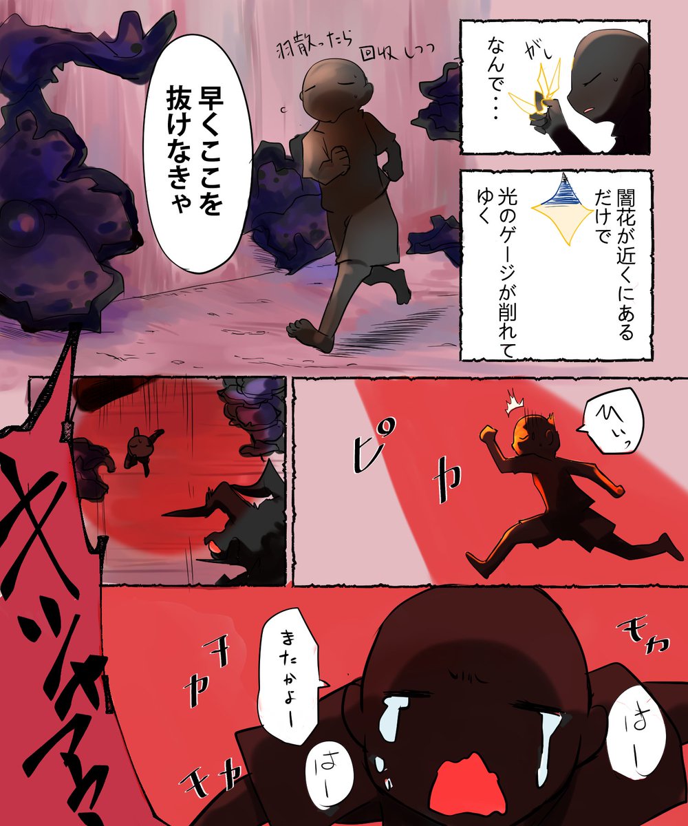 asyua108's tweet photo. 新季節始まりましたね！
でも、初めから修羅場は辛いよ！新季節！！！
実録というか、僕の心の叫びというか・・・・

※代理＝装飾やや捏造の自アバター
※顔あり https://t.co/tOYHosIfiE