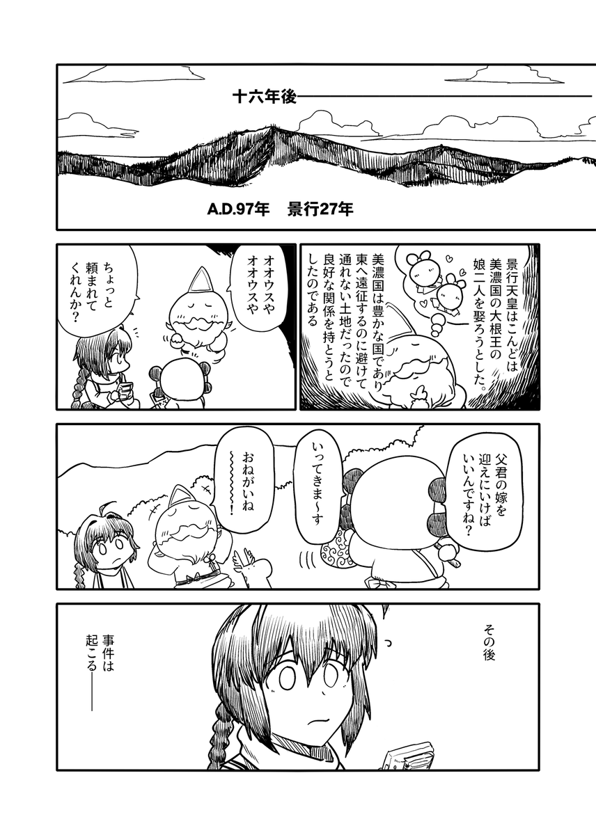 (4/4) 
