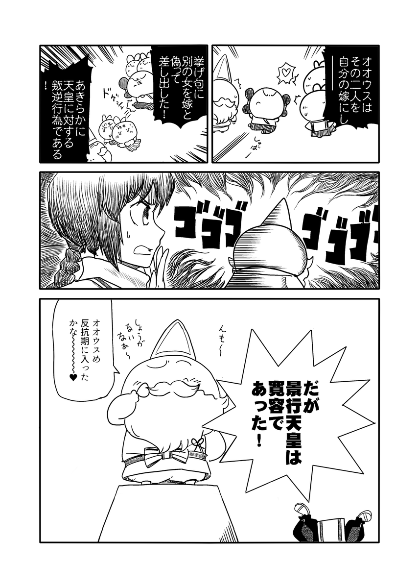 (4/4) 