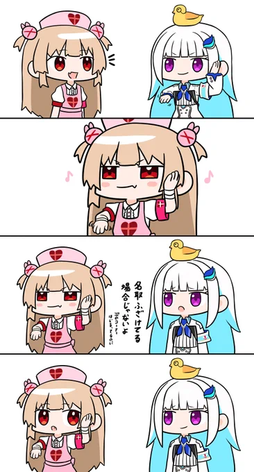 ここすき #ヌォンタート #ヘル絵スタ