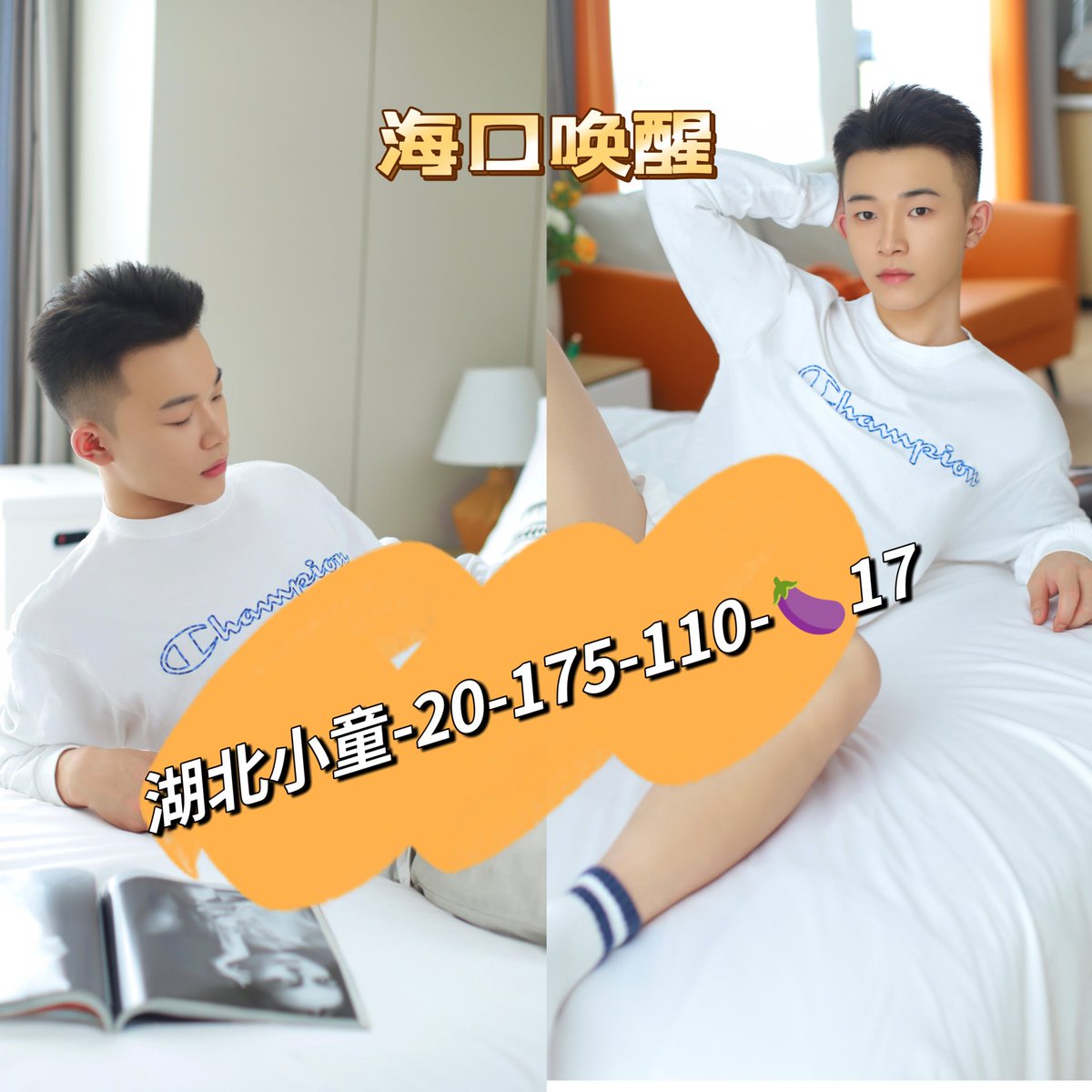 HXAMG888's tweet photo. 嫩弟弟到店 https://t.co/HKMlOTCn8o